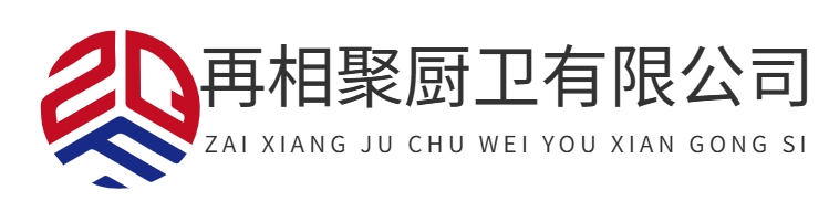 首页-重庆再相聚厨卫有限公司